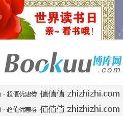 博库网 全场图书满75元减15元，满138元减30元，满298元减65元，全场包邮