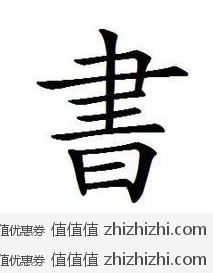 苏宁易购 春季大回馈 图书疯狂满减 每满50元立减25元（单笔订单最高立减50元）
