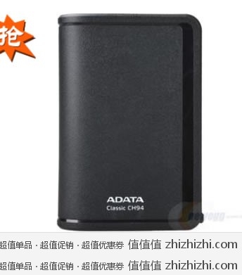 威刚 ADATA CH94 2.5英寸 1TB 移动硬盘（USB2.0）黑色 新蛋网价格￥669包邮