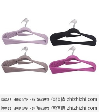乐服 leefuu A14 植绒衣架（20只） 京东商城价格￥39包邮
