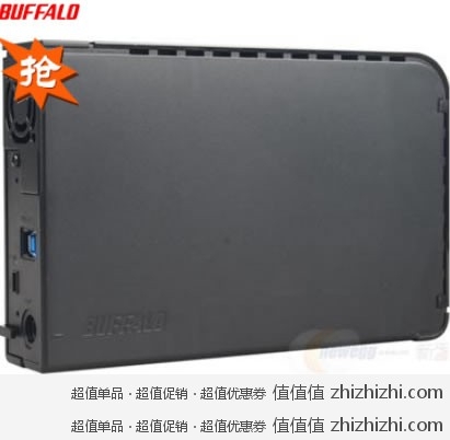 巴法络 Buffalo HD-LB1.0TU3-A1 1TB 3.5寸 移动硬盘（USB3.0）新蛋网限时抢购价格￥589包邮