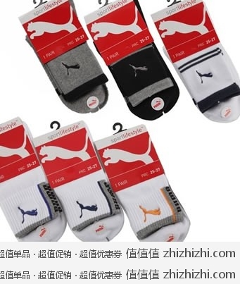 彪马 PUMA 时尚运动休闲袜子 6双装 均码 京东商城价格￥59包邮 