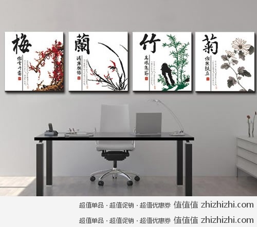 琼．丝雅琦 现代经典梅兰竹菊十字绣无框四联画 天猫牟氏家居专营店价格￥28包邮