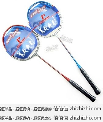 PRODONLY POWER 铝碳素羽毛球拍 2支（已穿线）京东商城价格69包邮（限时限量）