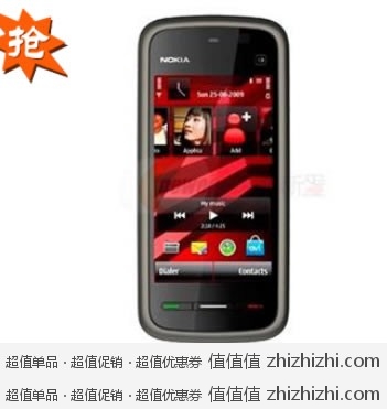历史最低——诺基亚 NOKIA 5233 GSM手机 非定制 新蛋网价格649包邮