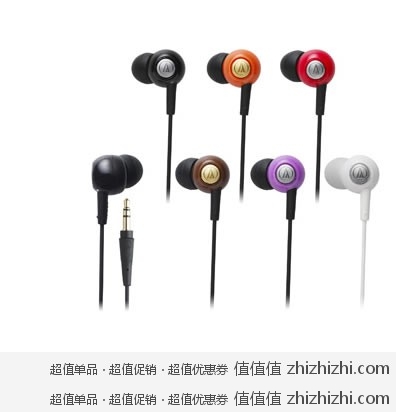 铁三角 Audio-Technica ATH-CKM30WH 入耳式耳塞(白色) 苏宁易购限时抢购价129
