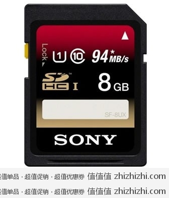 索尼 SONY 8G UHS-1 Class10 SDHC高速存储卡 京东商城价格59包邮