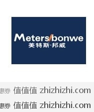 邦购网 美特斯邦威特卖——男女士内衣10元起&T恤19元起&家居服装49元