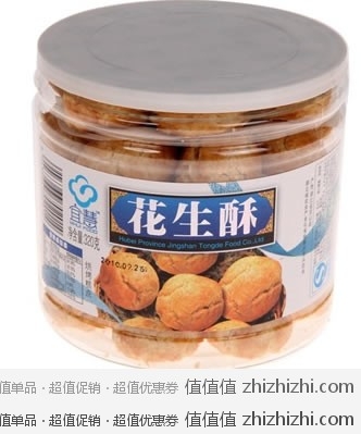 宜慧花生酥320g 京东商城价格9.9