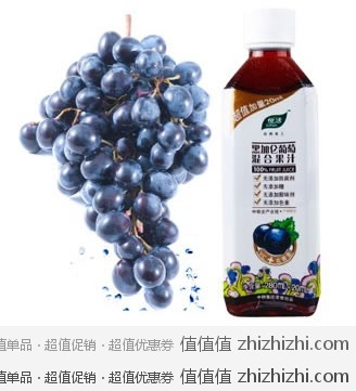 悦活黑加仑葡萄混合果汁(加量装280ml+20ml)一箱 24瓶 我买网团购价格￥38（仅限华北区：北京、天津、河北、山东、辽宁、河南 ）