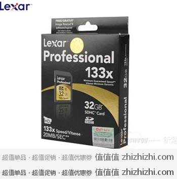 震精差价：Lexar 雷克沙 32GB Class10 133X 最低20M/S SDHC卡 新蛋网价格199元，京东599！