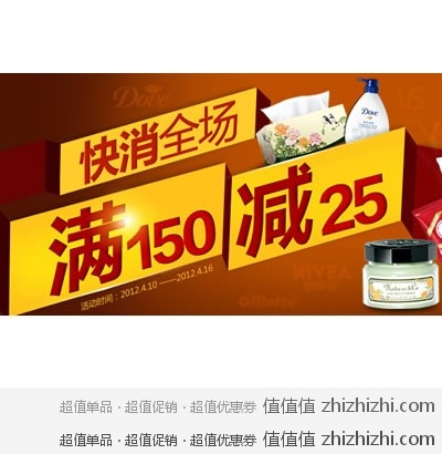 易迅网：五大满减活动详情罗列 