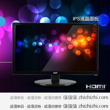 宏碁（Acer）A231HLBbmii 23英寸LED背光 IPS面板宽屏液晶显示器 京东商城价格1149元 