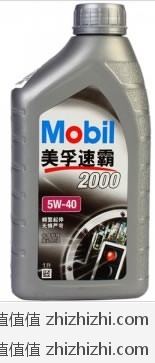 不惧严苛 频繁启动：美孚（Mobil）速霸2000合成机油 5W-40（1L装） 易迅网价格49.9元 