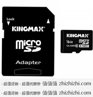 一卡两用：胜创（Kingmax）TF（Micro SDHC） 16GB class 6 存储卡 易迅网价格75元（附带SD适配器）