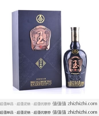 52度五粮液玉酒蓝典500ml  京东商城价格298元 