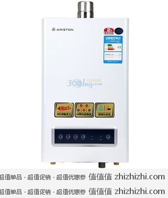 阿里斯顿（ARISTON）JSQ20-P1 10升即热式天然气热水器  京东商城价格1199 包邮 