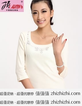 hold不住的白菜：100%天然彩棉镶钻T恤  淘宝网价格5.96 包邮