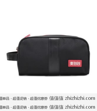 这是神马白菜：麦包包 酷黑系列NBA同款洗漱包 12080028黑色均码 一号店价格1块钱