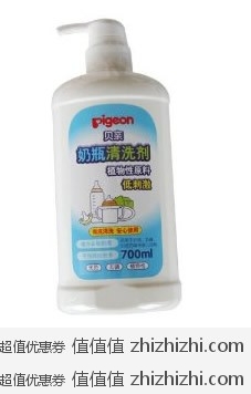 贝亲（PIGEON）奶瓶清洗剂MA02(700ml)  亚马逊中国价格25.9