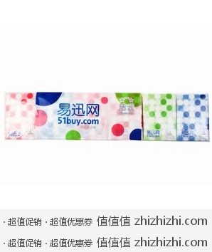洁云 圈圈情结 手帕纸18包  易迅网上海站价格4.9 