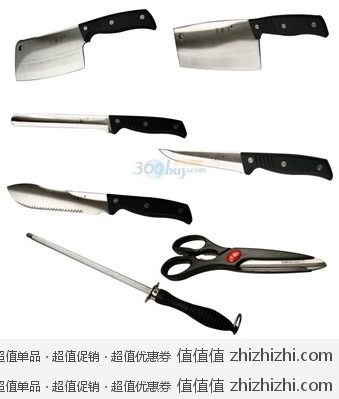 中华传统工艺：王麻子塑柄高级8件套刀DD08  京东商城价格89免邮