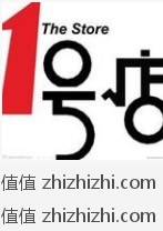 一号血拼节：一号店五一促销活动全集  品类更齐全