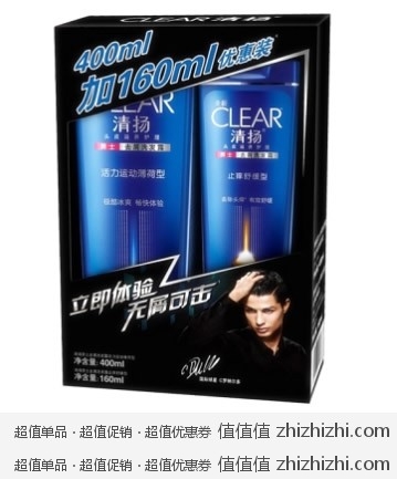 清扬（CLEAR）男士活力运动400ml+男士止痒舒缓160ml  一号店价格32.8