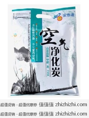 警惕健康杀手：安意道空气净化活性炭袋装500克 亚马逊中国价格29免邮