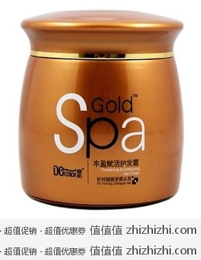 比白菜便宜：迪彩 发之生机 丰盈赋活护发霜 200g 京东特价9元！