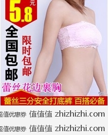 神奇的淘宝 最低5.8全国包邮（男士女士各类服装）