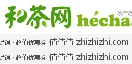 和茶网优惠券150-15，有效期至6月30日，购物满150元立减15元