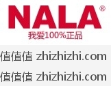 NALA优惠券200-30，6月21日前有效。购物满200元立减30元 