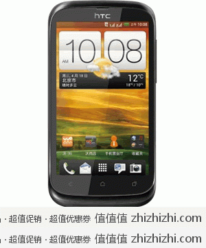 HTC T328W 3G（GSM/WCDMA）双卡双待手机 天猫价格1788包邮（选择8G卡与HTC耳机等赠品）