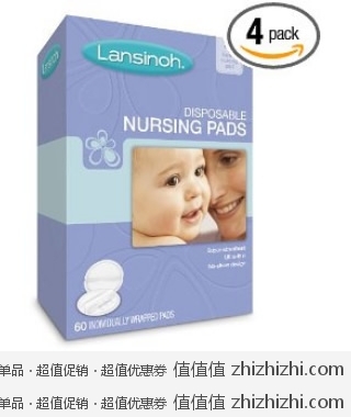 Lansinoh防溢乳垫60片*4盒 美国亚马逊24.36美元 到手约240元。