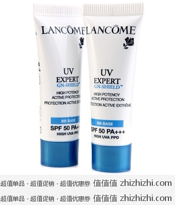 LANCOME兰蔻柔皙遮瑕隔离乳SPF30+PA+++ 10ml*2 京东99包邮