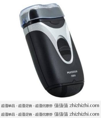 FLYCO 飞科 FS800 干电式剃须刀 易迅网广东站19.9