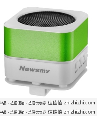 Newsmy 纽曼 B101 插卡MP3播放器 易迅网上海站、湖北站49 部分省市包邮