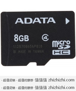 ADATA 威刚 8GB MicroSDHC（TF）存储卡 Class4 易迅网上海站、湖北站19.9包邮
