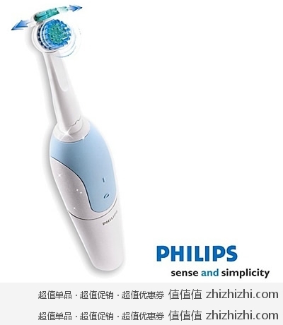 Philips 飞利浦 HX1610 电动牙刷 易迅网上海站、湖北站79包邮