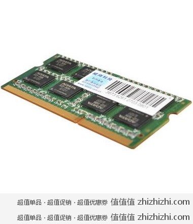 A-DATA 威刚 DDR3 1333 4G 笔记本内存 新蛋129包邮