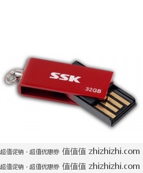 SSK 飚王 SFD042 诱惑 32G U盘 易迅网89.9元