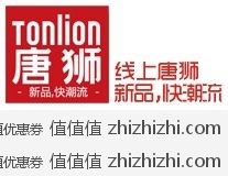 唐狮官方商城99-10优惠券，至6月4日有效，唐狮品牌服饰的官方优惠券