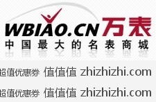 wbiao