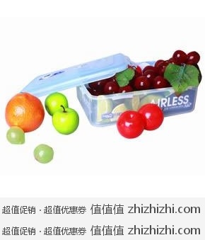 乐扣乐扣 Lock&Lock HLA826M 抽气型保鲜盒（2.1L） 易迅网（上海站&湖北站）价格22.9