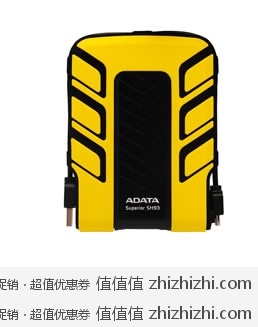威刚 A-DATA SH93 2.5寸 500G 移动硬盘（黑色） 易迅网（上海站&湖北站）价格439