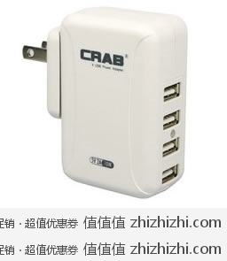 酷博 CRAB 4口USB充电器 易迅网（上海站&湖北站）团购价格39