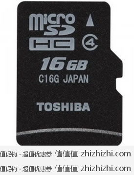 东芝 TOSHIBA 16GB Class4 MicroSDHC  TF存储卡 易迅网（上海站&湖北站）价格59.9（可用5元公用券，实付价格54.9）