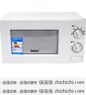 格兰仕 Galanz P70D20P-TD 微波炉 易迅网（上海站&湖北站）价格299