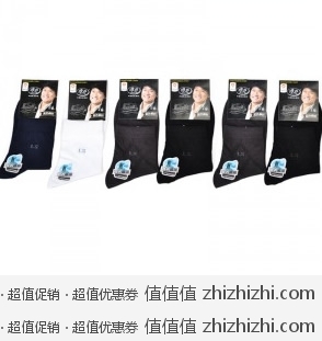 浪莎 EM-F8870 超薄精梳棉商务男袜（6双） 易迅网（上海站&湖北站）价格25.9